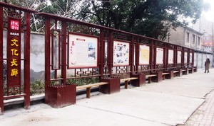 平阴文化长廊案例